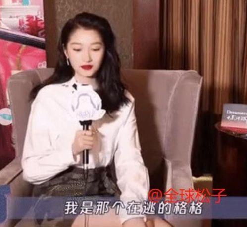 娛樂吃瓜醬被人拐進(jìn)大山