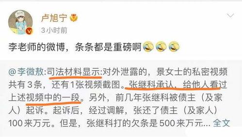 娛樂吃瓜博主起名字大全,跟隨吃瓜博主，暢游八卦海洋