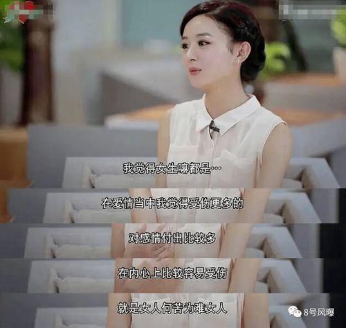 吃瓜娛樂圈虛假愛情,揭秘娛樂圈虛假愛情的背后真相