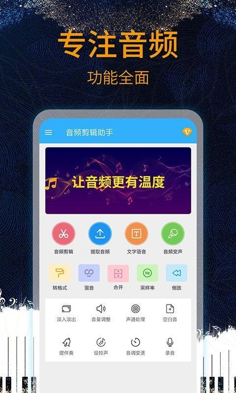娛樂吃瓜音效軟件哪個好,哪個是你的最佳選擇？