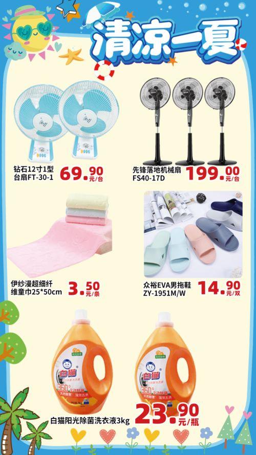 618娛樂吃瓜,吃瓜群眾狂歡記