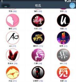 娛樂吃瓜直播號(hào)是什么軟件,揭秘?zé)衢T直播軟件背后的秘密