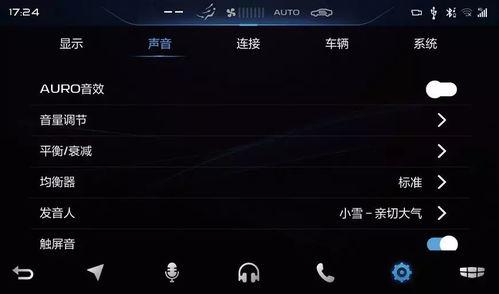 娛樂吃瓜音效軟件哪個好,哪個是你的最佳選擇？