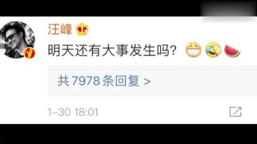 最近娛樂圈吃瓜文案,明星秘聞大揭秘！