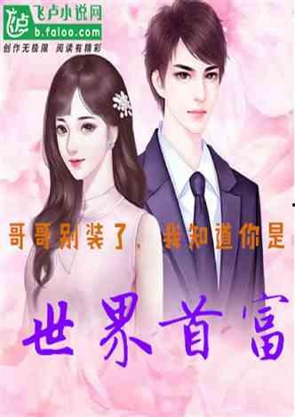 娛樂吃瓜醬朋友事件小說,揭秘朋友事件背后的真相