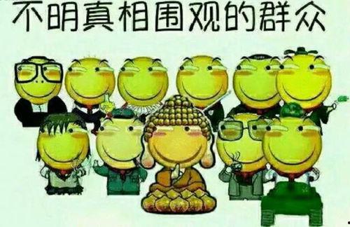 娛樂(lè)吃瓜群眾模板圖片,吃瓜群眾視角下的明星幕后故事