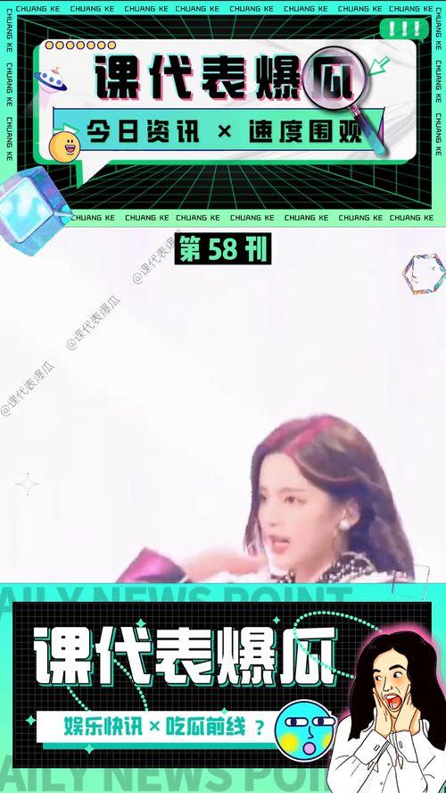 娛樂(lè)吃瓜醬暖心視頻下載,帶你領(lǐng)略人間真情