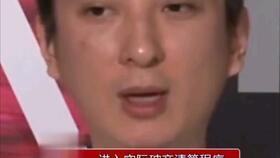 娛樂(lè)吃瓜熊貓視頻