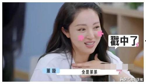 娛樂圈吃瓜爆料水印,揭秘明星幕后故事，水印見證真相！