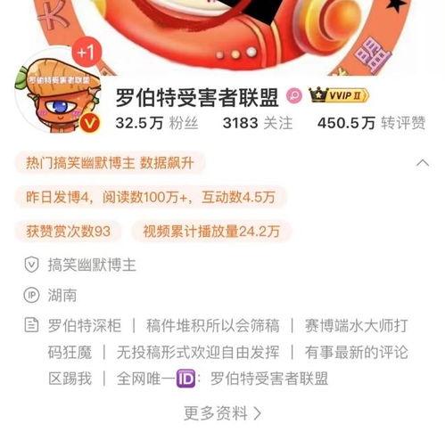 娛樂(lè)圈吃瓜評(píng)論區(qū)