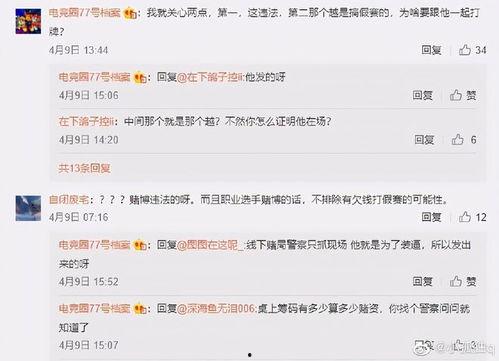 如何舉報娛樂吃瓜君,如何有效舉報娛樂吃瓜君