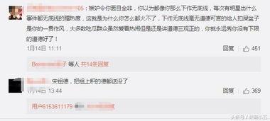 娛樂吃瓜噴子是誰的徒弟,其師承之謎，揭秘幕后高手