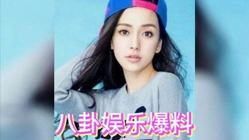 娛樂圈八卦吃瓜最近,明星戀情、緋聞、幕后故事大揭秘！