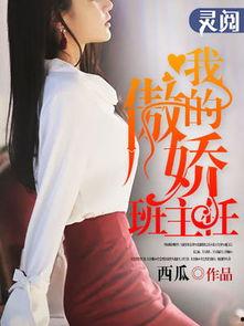 娛樂圈吃瓜故事合集小說,揭秘幕后真相與甜蜜糾葛