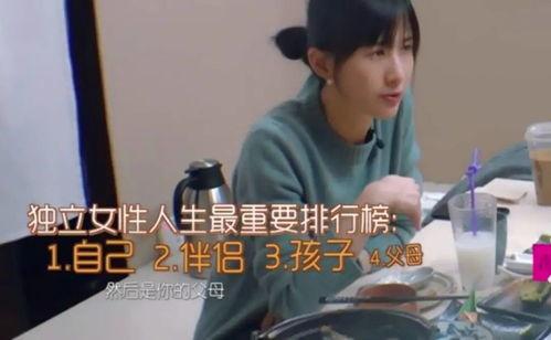 娛樂(lè)吃瓜醬談學(xué)習(xí),娛樂(lè)吃瓜醬教你輕松學(xué)習(xí)新技能