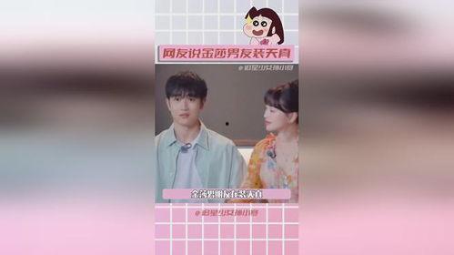 娛樂圈吃瓜的真實感受,揭秘那些鮮為人知的“瓜”