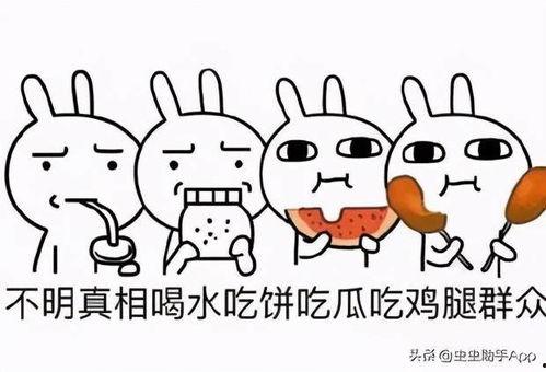 娛樂吃瓜有合集,吃瓜合集，一網(wǎng)打盡熱門事件