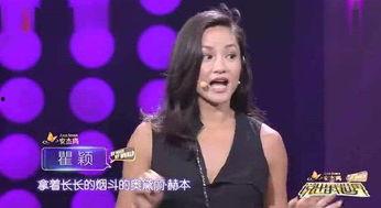 娛樂吃瓜女藝人團(tuán)