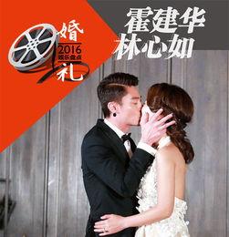 娛樂吃瓜結婚視頻大全最新,甜蜜瞬間盡收眼底