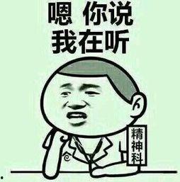 娛樂(lè)吃瓜醬搞笑圖片,笑料橫生！娛樂(lè)吃瓜醬搞笑圖片大盤點(diǎn)