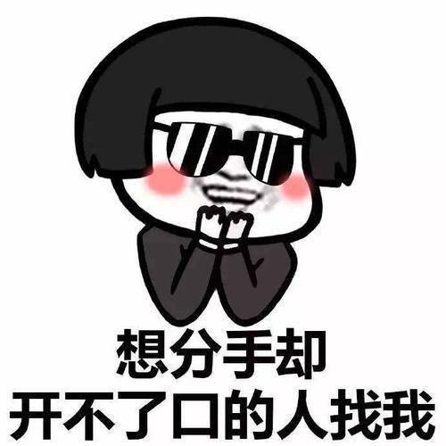 娛樂吃瓜醬搞笑圖片,笑料橫生！娛樂吃瓜醬搞笑圖片大盤點