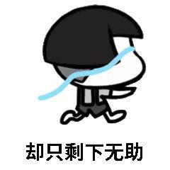 娛樂吃瓜醬搞笑圖片,笑料橫生！娛樂吃瓜醬搞笑圖片大盤點