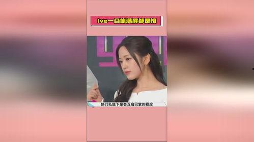 娛樂圈爆料 吃瓜,揭秘明星背后的驚人真相！