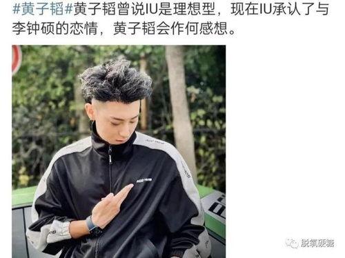 娛樂(lè)吃瓜男歌手戀情,吃瓜男歌手戀情曝光，揭秘甜蜜背后的故事